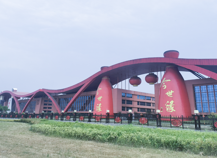 The Wine-red Exterior Wall Panels of Jinshiyuan Distillery